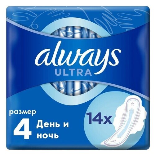 Прокладки Always Ultra Night Duo, 14 шт гигиенические прокладки always женские гигиенические прокладки с крылышками ultra ночные экстра защита 12