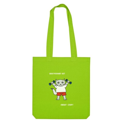 Сумка шоппер Us Basic, зеленый сумка внутренний кот любит спорт желтый