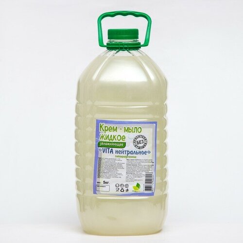 Крем - мыло жидкое 