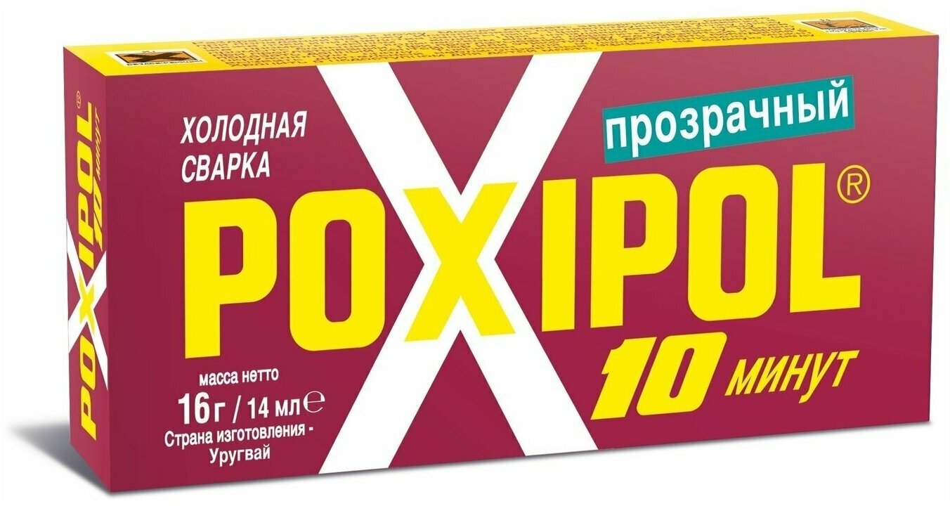 Холодная сварка Poxipol прозрачный 14мл