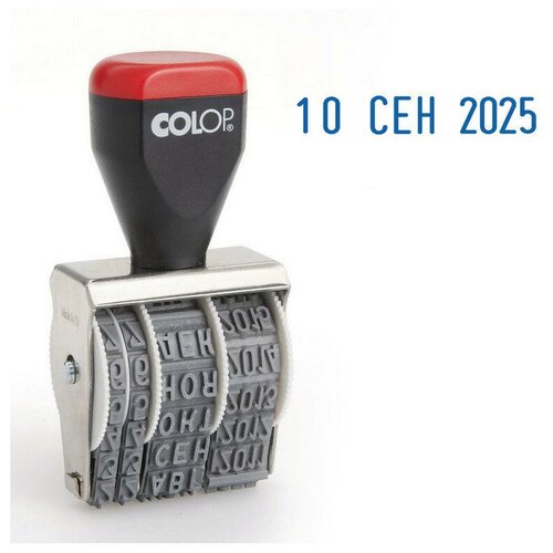 Датер Colop Band Stamps 05000 месяц латиницей датер colop band stamps 09000 банк