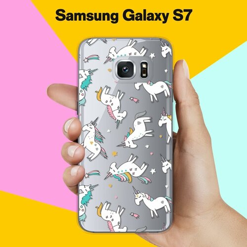 Силиконовый чехол на Samsung Galaxy S7 Единороги / для Самсунг Галакси С7 силиконовый чехол на samsung galaxy s7 единороги для самсунг галакси с7