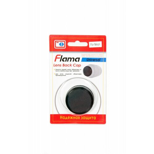 Защитная крышка Flama FL-LBCN, для байонета объективов Nikon F yftk sxk flash fev v4 5s купольная крышка для колокольчика стеклянная основа бишоп mini 17 penodat dvarw mtl fl dl v2 кабели трансмиссионного оборудования для ре