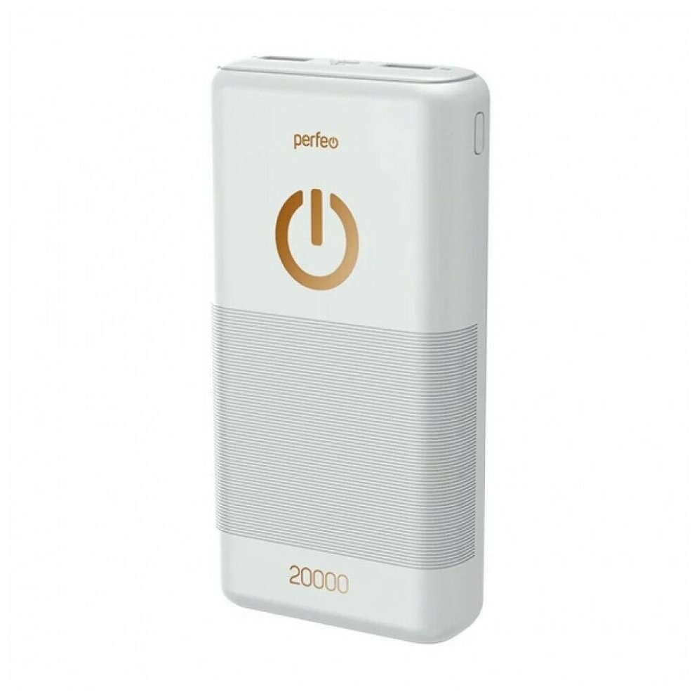 Внешний аккумулятор Perfeo Powerbank 20000mAh White PF_B4299