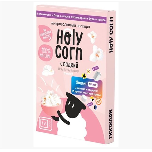     Holy Corn 70 