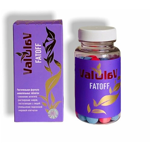 ValulaV FatOff для контроля массы тела, 120 таблеток