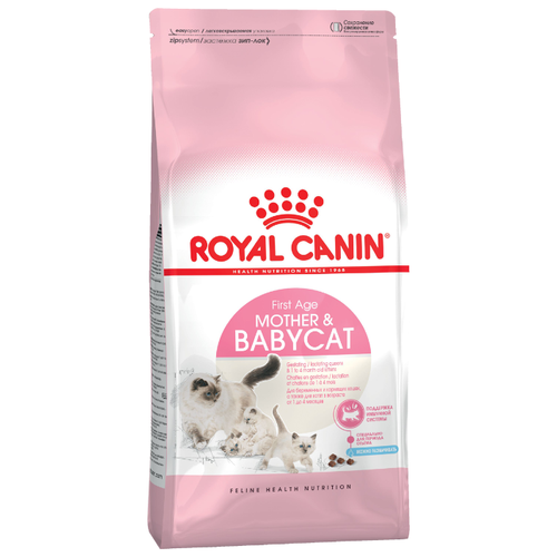 фото Корм для котят Royal Canin при чувствительном пищеварении 400 г
