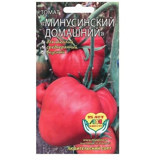 Семена Томат Минусинский домашний, 5 шт 1 упаковка
