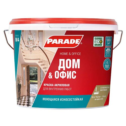 Краска моющаяся Parade W4 Дом & Офис база С бесцветная 9 л