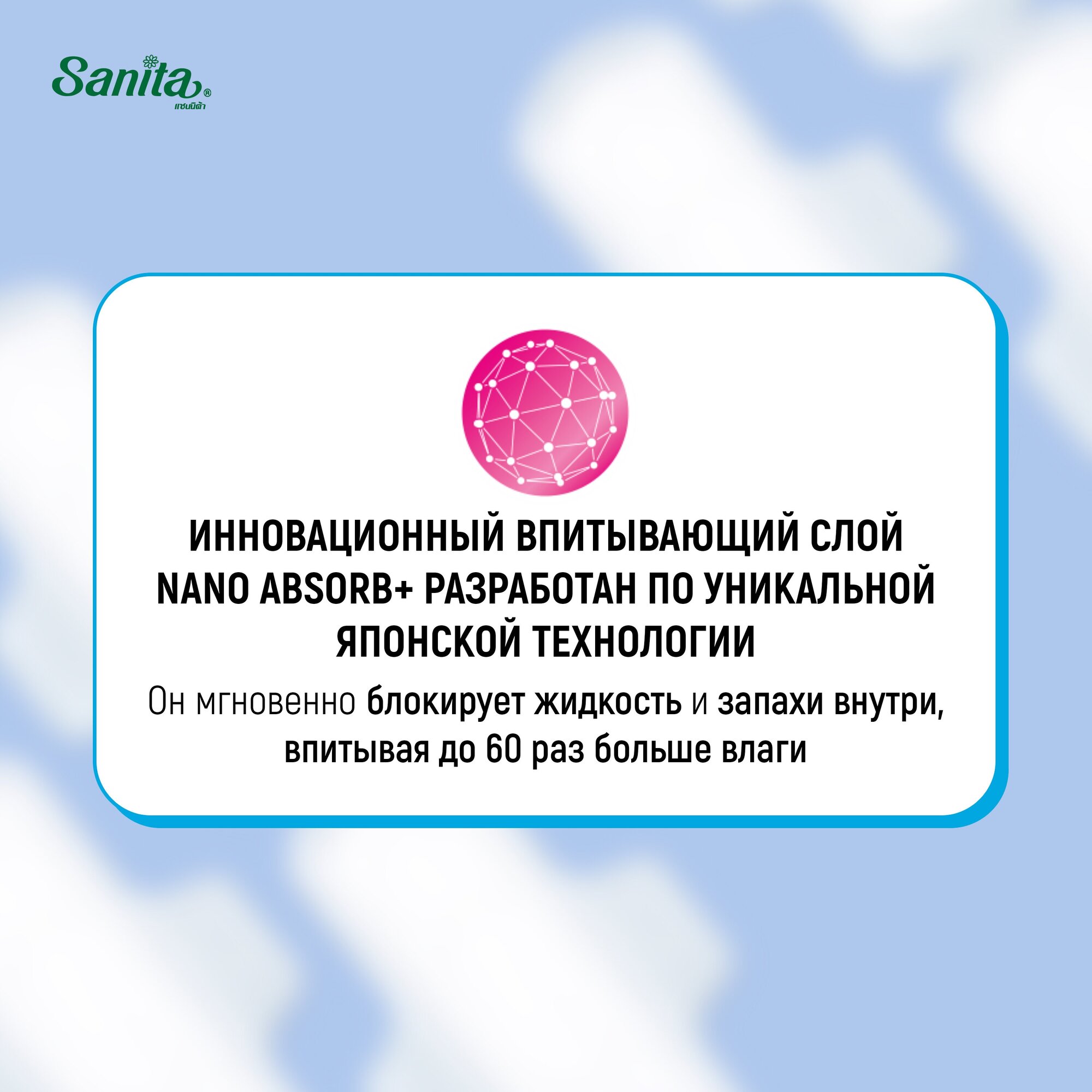 Ночные супервпитывающие ультратонкие гигиенические прокладки Dry & Fit Relax Night Ultra Slim 29 см, 7 шт Sanita - фото №4