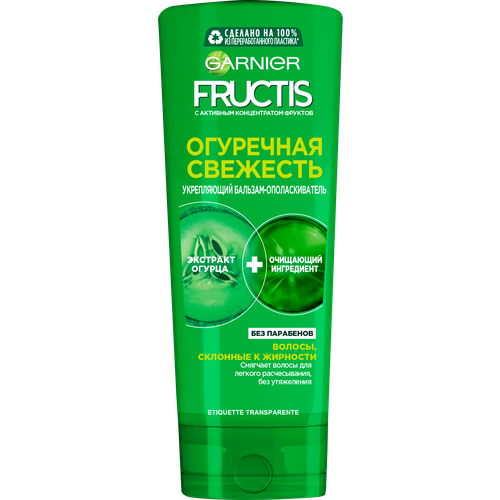 Бальзам-ополаскиватель Garnier Fructis Огуречная свежесть