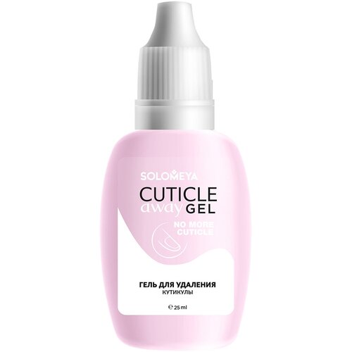 Solomeya Гель для удаления кутикулы Cuticle Away Gel 25 мл 485₽