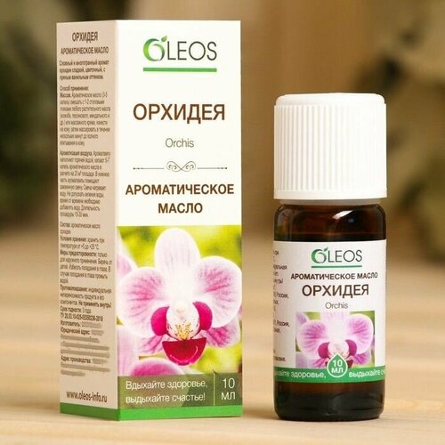 Ароматическое масло "Орхидея" 10 мл