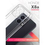 Чехол на Honor X8a (Хонор Х8а) прозрачный силиконовый с защитой (бортиком) вокруг камер, Brozo - изображение