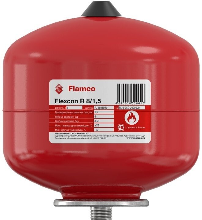 Бак расширительный Flamco Flexcon R8 для отопления