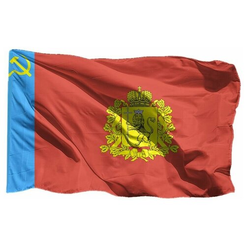 Термонаклейка флаг Владимирской области, 7 шт
