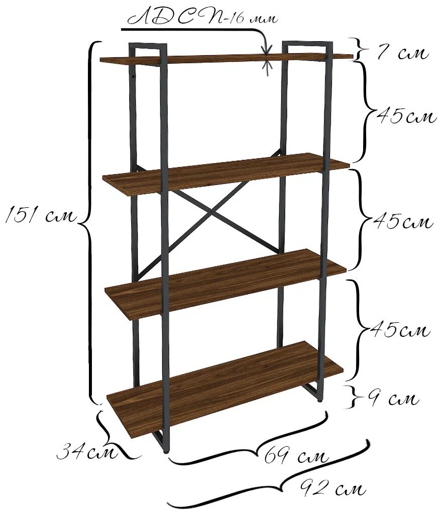 GUTTA Стеллаж 151х92х34 см с четырьмя полками, коричневый, черный - фотография № 3