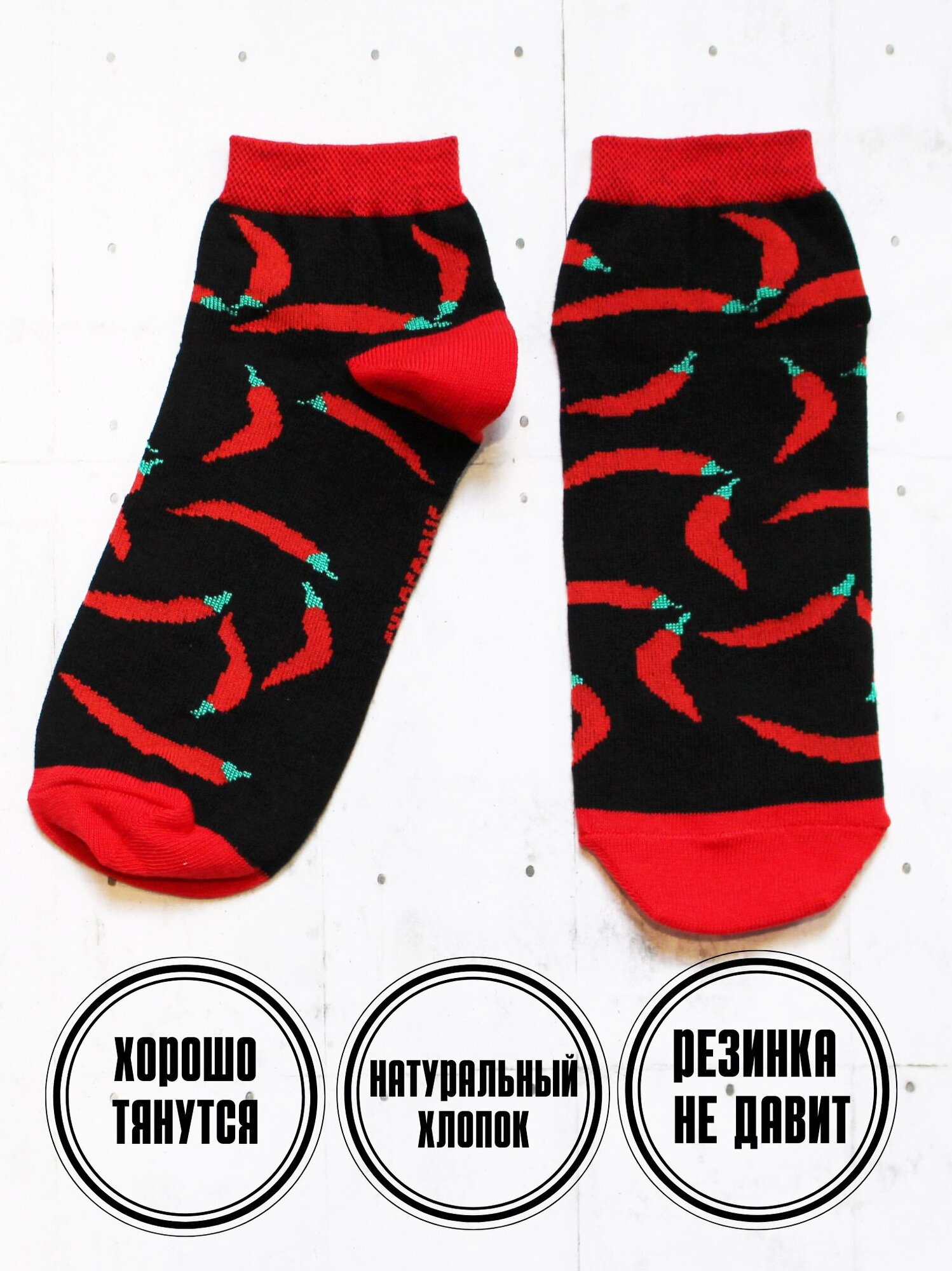 Носки SNUGSOCKS