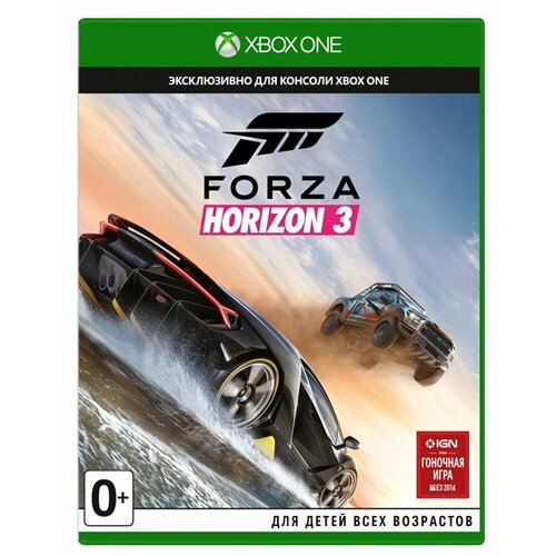 Игра Forza Horizon 3 для Xbox One xbox игра microsoft forza horizon 3