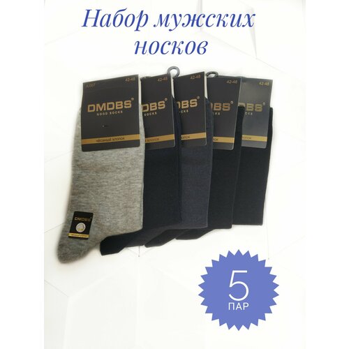 Набор мужских носков DMDBS, 5 пар