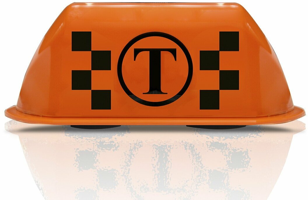 Знак "Такси Т-555" оранжевый с подсветкой и влагозащищенным корпусом на 2 супермагнитах.