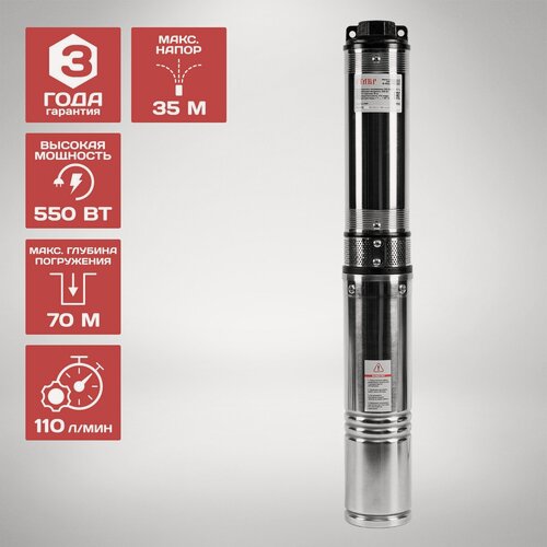 Изображение товара Насос скважинный центробежный ставр 4-НСЦ-35/550 нержавеющая сталь