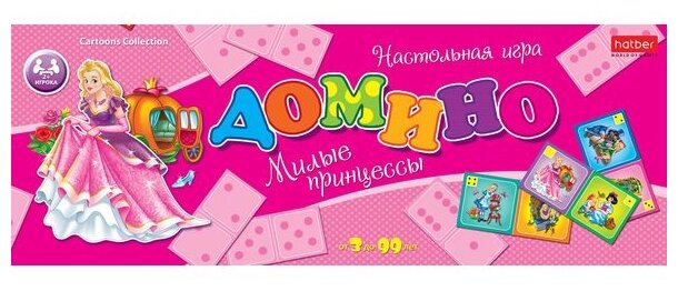 НастИгра домино 28 карточек-Милые принцессы- (28ИнД_10669)