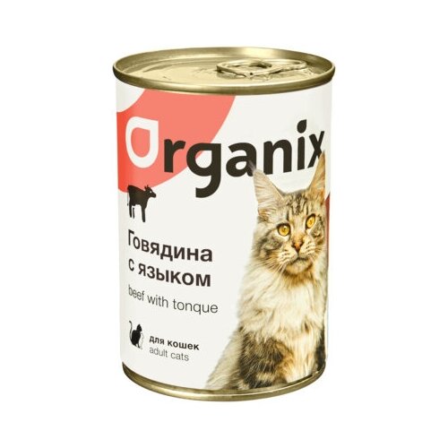 ORGANIX Консервы дкошек c Говядиной и Языком 90₽