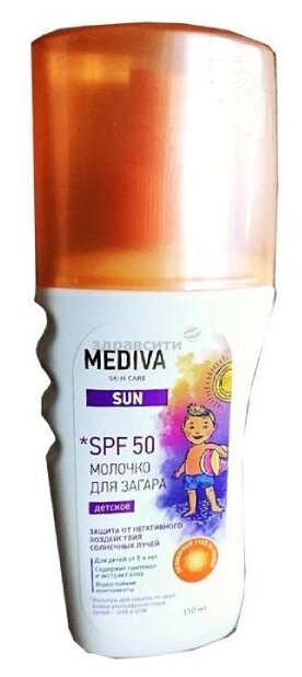Биокон Mediva Sun молочко детское для загара SPF 50