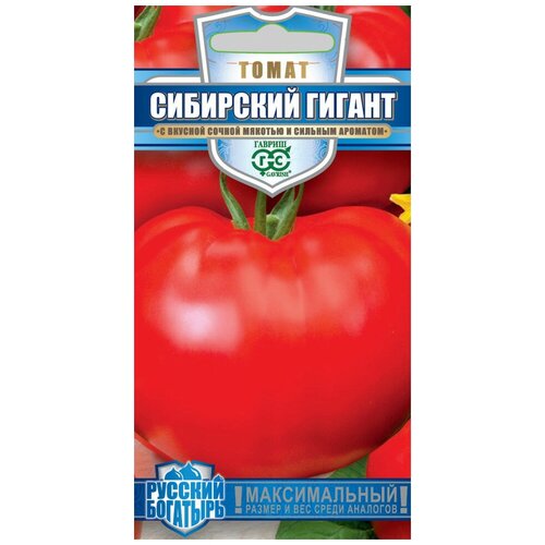 Гавриш, Томат Сибирский гигант, серия Русский богатырь 0,1 грамм