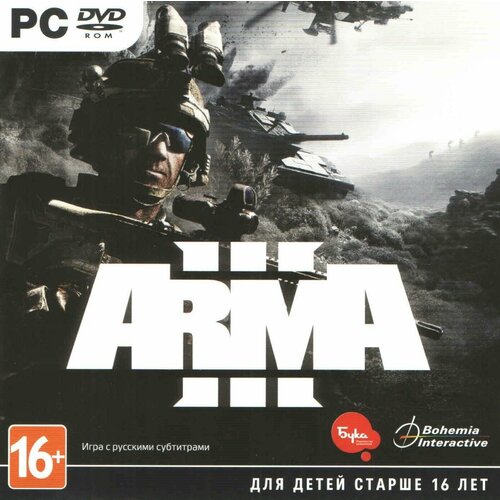 Игра Arma III (PC, Steam) Jewel-box c диском