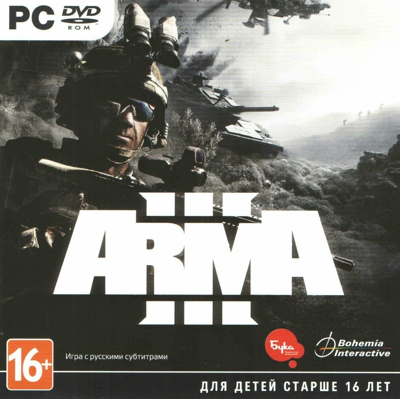Игра Arma III (PC, Steam) Jewel-box c диском