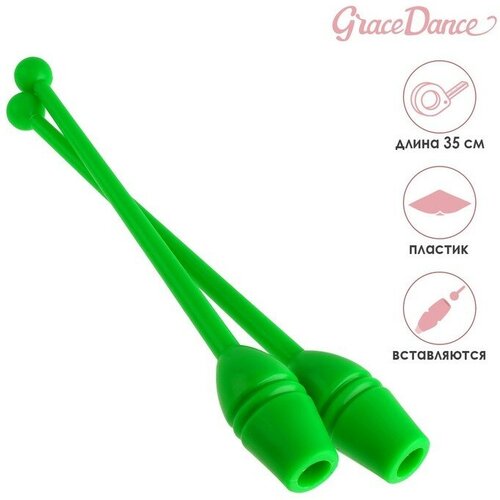 Булавы для художественной гимнастики вставляющиеся Grace Dance, 35 см, цвет зелёный чипсы lay s зелёный лук 140 г