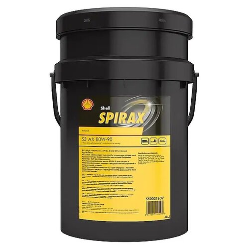 фото Редукторное масло shell spirax s3 ах 80w-90 20 л