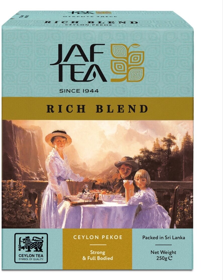 Чай чёрный JAF TEA Rich Вlend листовой, сорт Рekoe, 250 г.