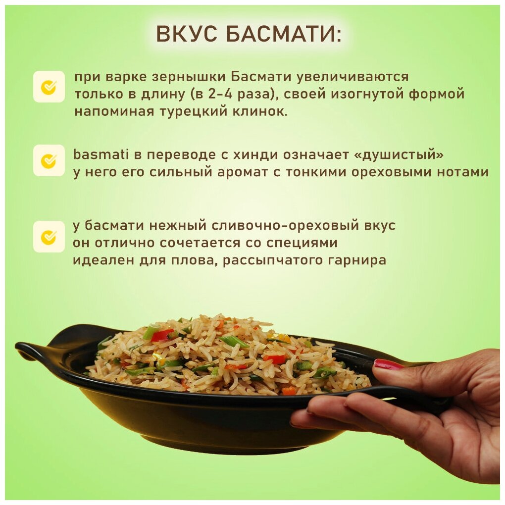 Nano Sri Рис Nano Sri Basmati индийский традиционный, 1кг, 2 шт - фотография № 2