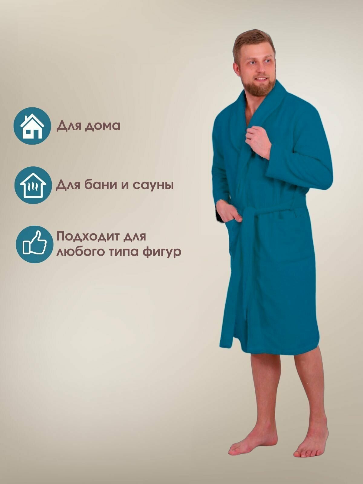 Халат мужской махровый, халат банный, домашний халат - фотография № 3