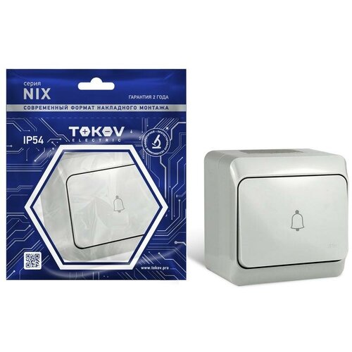 Кнопка звонка ОП Nix 10А IP54 250В сер. | код. TKE-NX-DB-C06-IP54 | TOKOV ELECTRIC (8шт. в упак.)