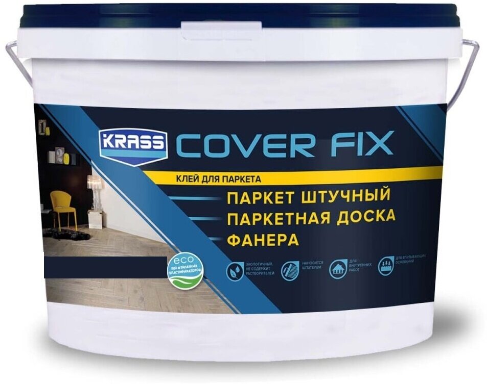 фото Клей KRASS контактный водно-дисперсионный 3 кг Л-С