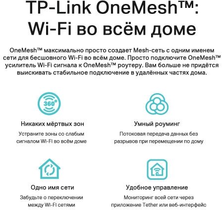 Беспроводной роутер TP-LINK , черный - фото №6