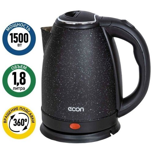Чайник электрический econ eco-1891ke 1500 Вт нержавеющая сталь 18 л чёрный 314700₽