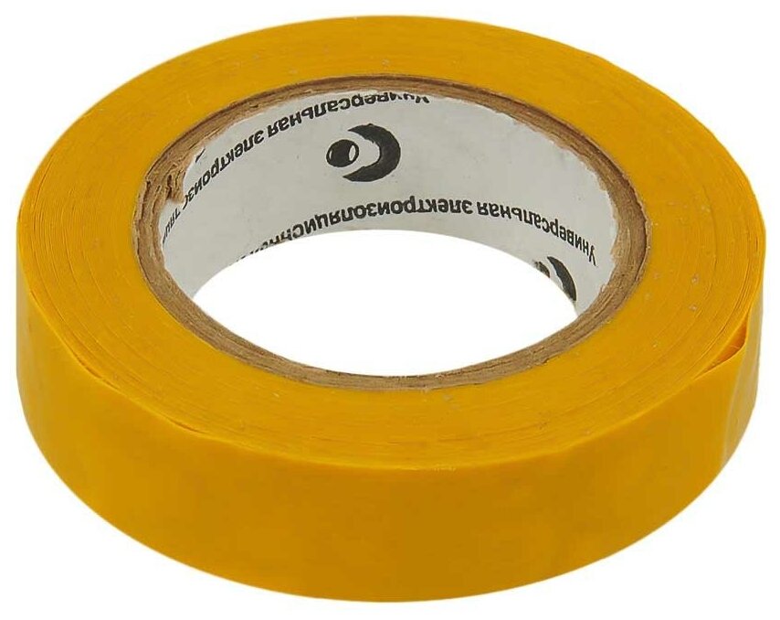 Изолента PROLEGEND желтая 15мм x 10м PL3901