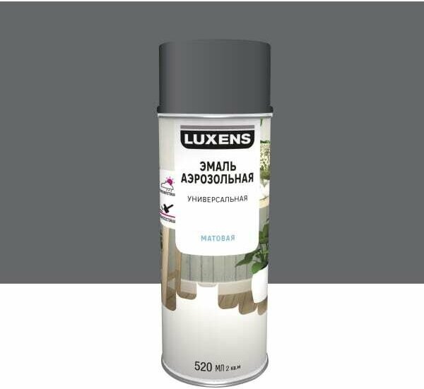 Эмаль аэрозольная матовая Luxens цвет серый 520 мл