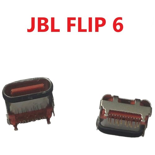 Разъем системный (гнездо зарядки) Type-C для JBL Flip 6 2шт разъем системный гнездо зарядки micro usb для jbl flip 2