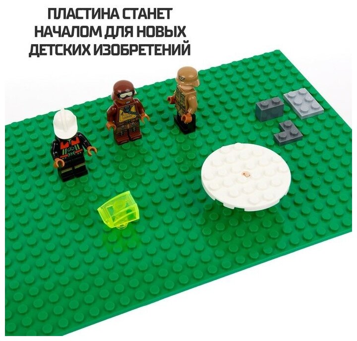 Пластина-перекрытие для конструктора, размер: 16*24 см, подходит для LEGO, цвет: зелёный
