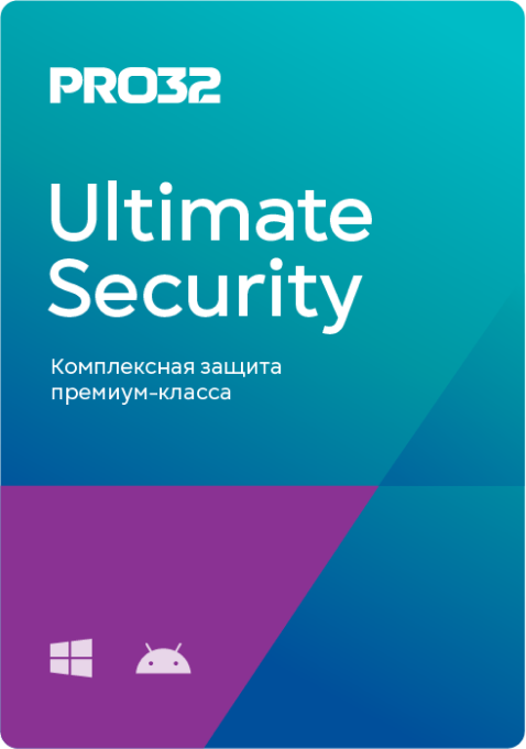 Антивирус PRO32 Ultimate Security