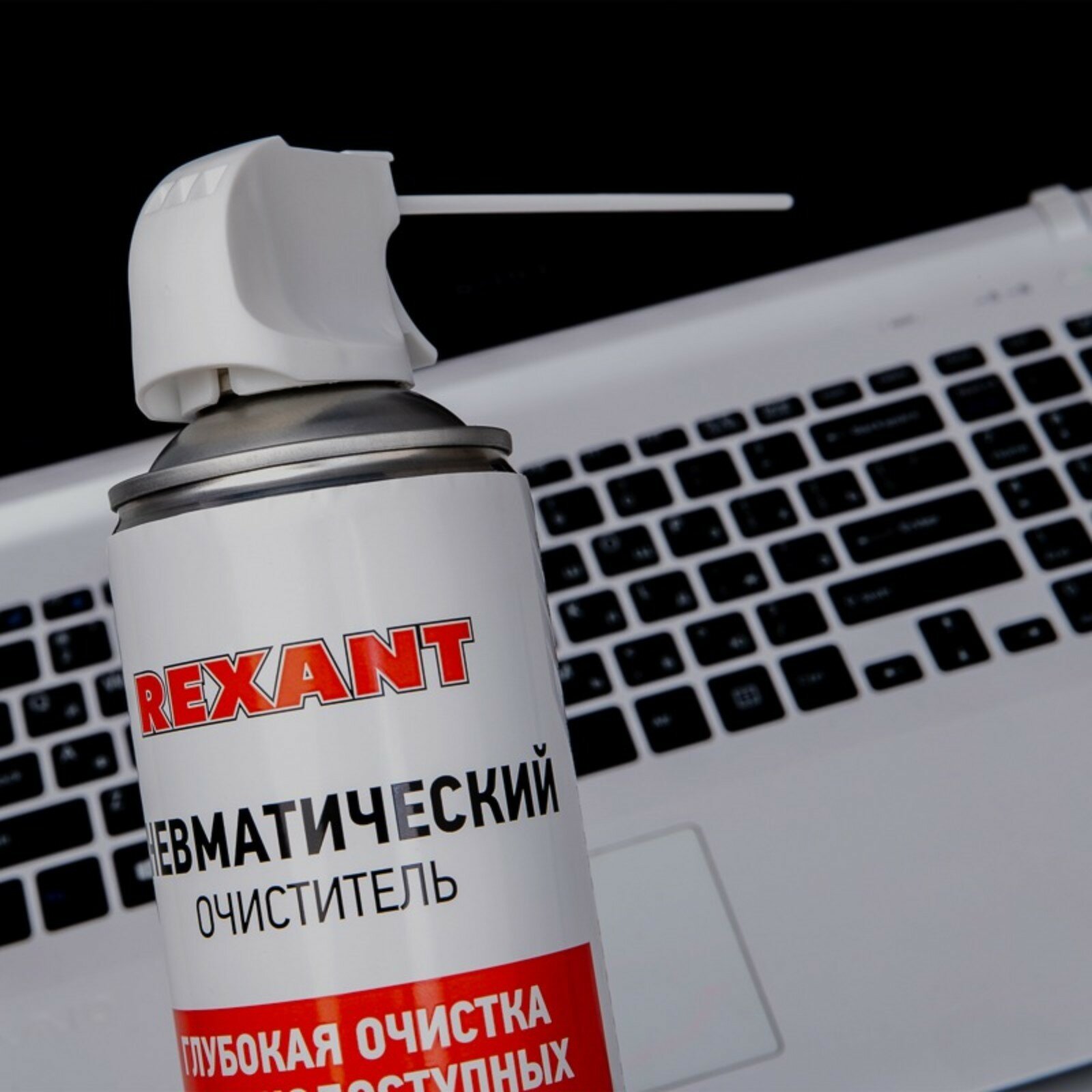 Пневматический очиститель REXANT Dust Off, 720 мл - фото №4