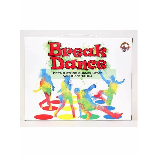 Игра для детей и взрослых «Break Dance»