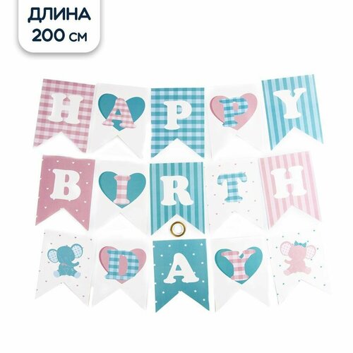 фото Гирлянда растяжка флажки happy birthday, голубой/розовый, 200 см волна веселья