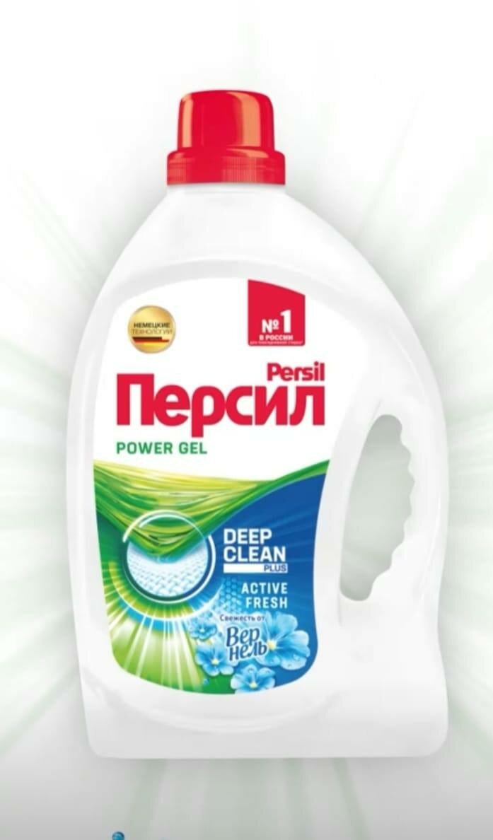 Гель для стирки Persil Power Gel Свежесть от Vernel 1.3л Henkel - фото №2